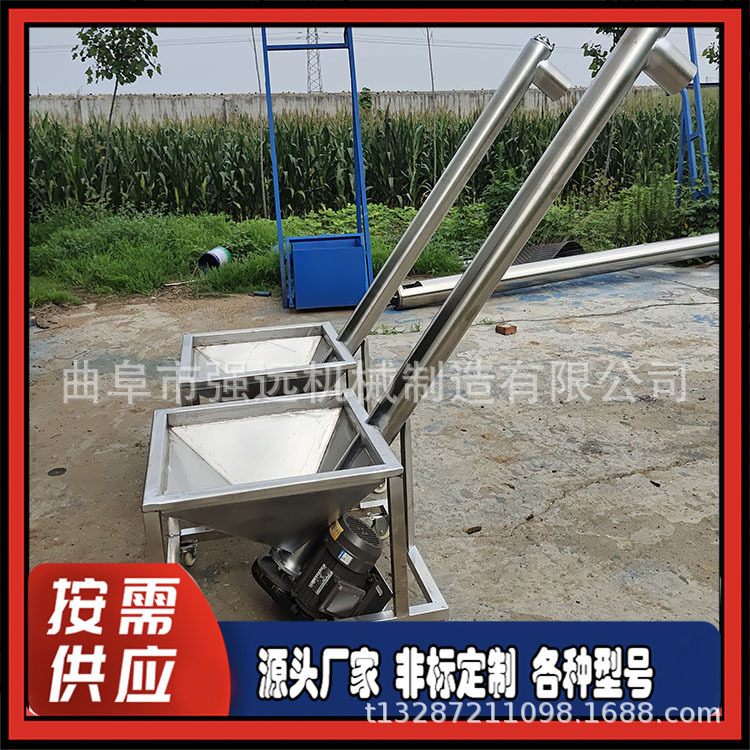 304螺旋绞龙叶片上料机 6米长螺旋提料机 304粉料螺旋上料机