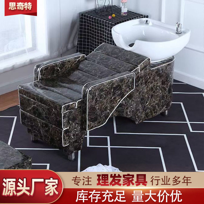 洗头床理发店美发店专用大盆冲水半躺式洗头床带脚踏厂家直销锦标
