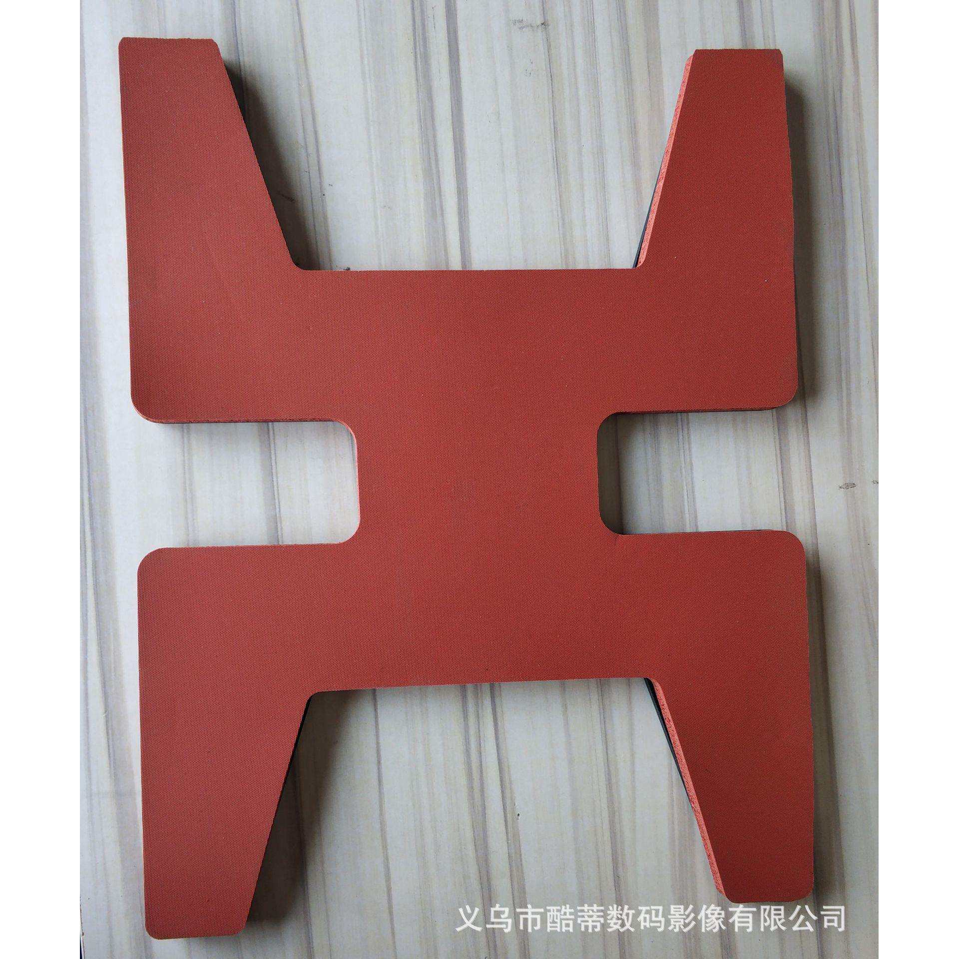 热转印机器设备烤鞋配件烫鞋子配件印鞋DIY印图