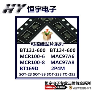 BC557C 三极管 直插 TO-92系列 国产 全新 557C 优势现货