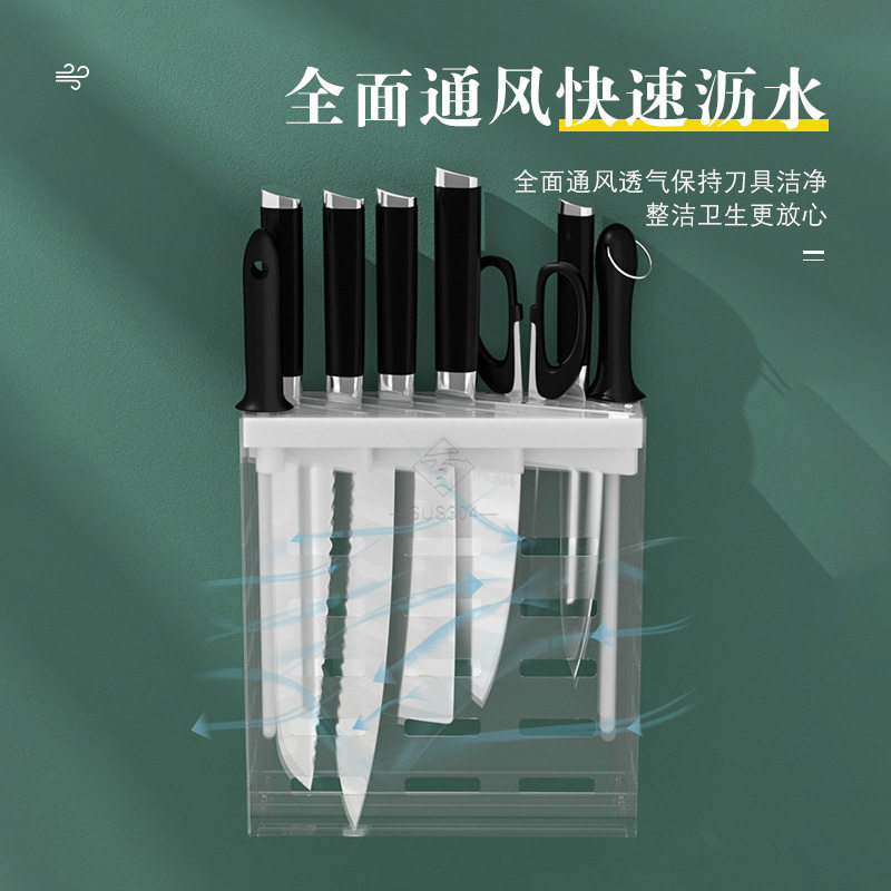 304不锈钢厨房置物架壁挂刀架超大刀架可插10把刀收纳厨具收纳架