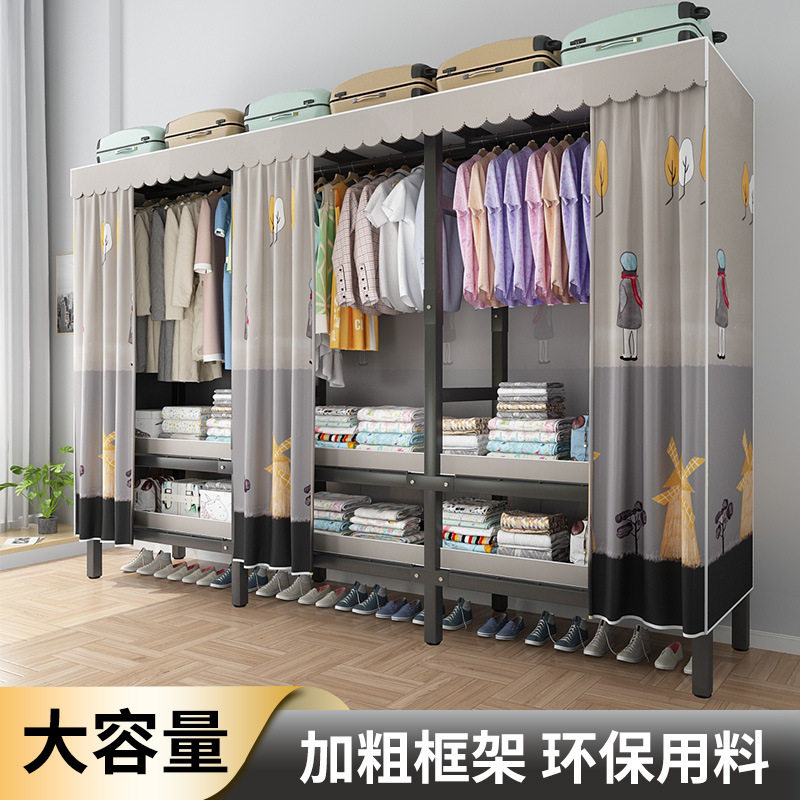 布衣柜出租房家用卧室小户型折叠挂衣橱免安装全钢架衣柜结实耐用