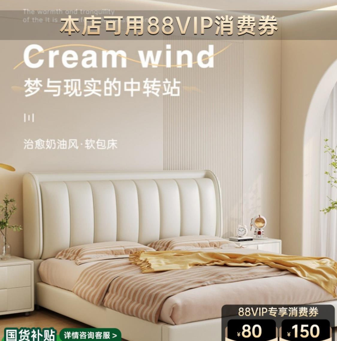 奶油风真皮床1.8m双人主卧大床现代简约轻奢小户型软包皮艺床婚床
