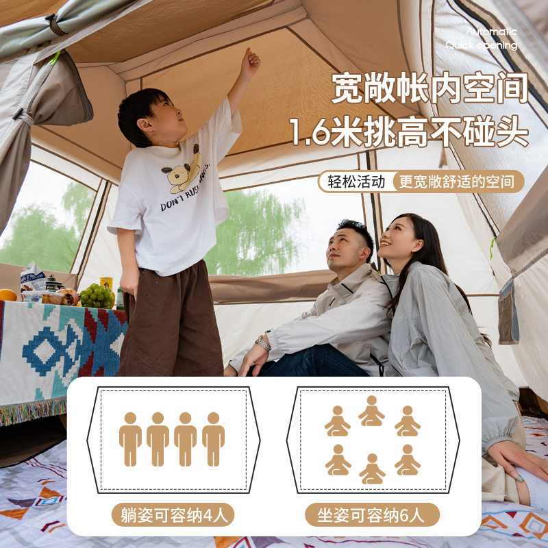 户外3-4人屋脊6.0自动帐篷