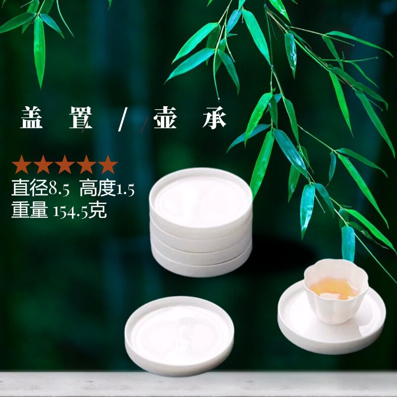 德化高白瓷泥料1300度高温烧制高档羊脂玉香炉盖置壶承杯垫多功能