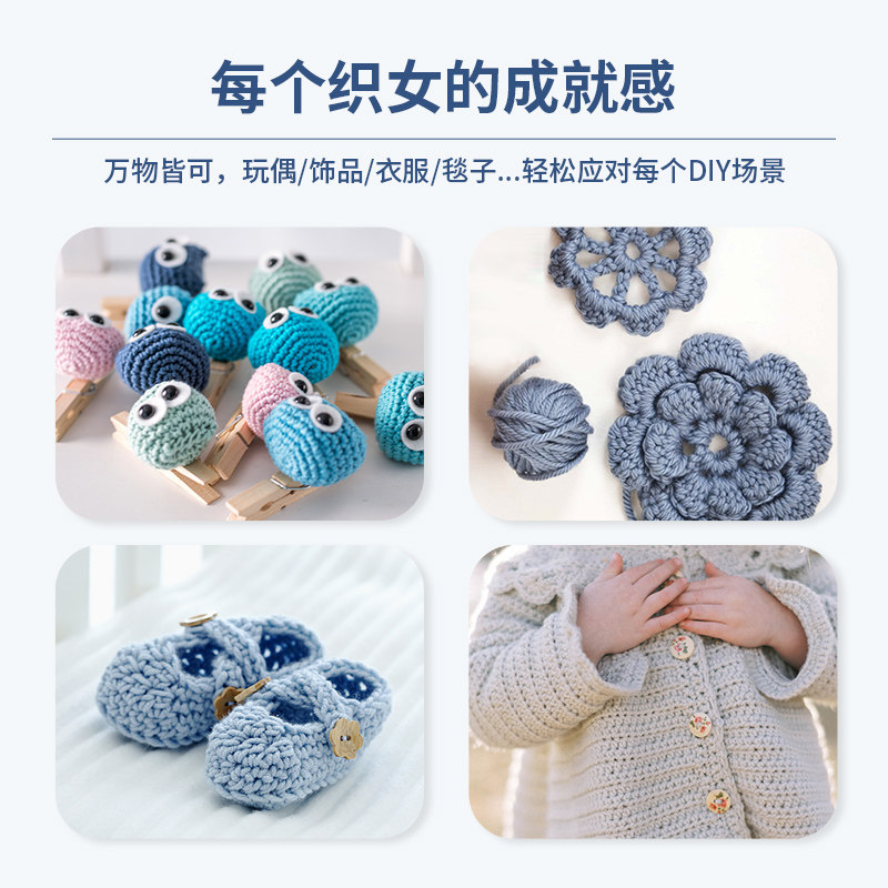 钩针 不锈钢圆尾防滑塑柄手工diy编织毛线材料包勾针工具套装