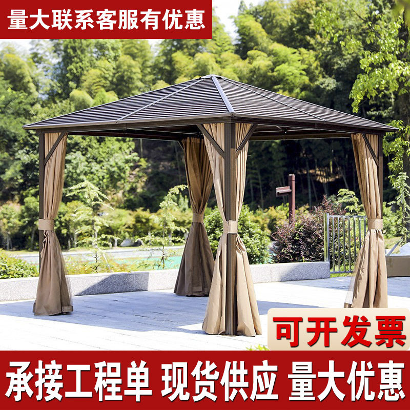 户外凉亭遮阳雨棚铝合金设计别墅庭院花园简易铝艺亭四角凉亭子