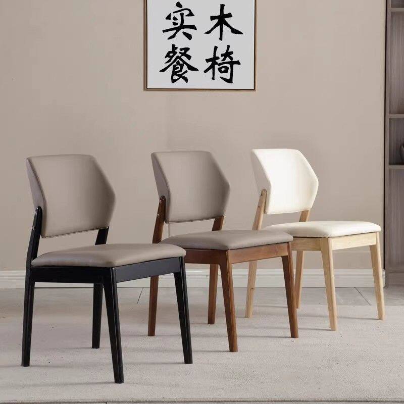 北欧实木餐椅家用餐桌椅子轻奢极简中古客厅餐厅酒店休闲椅书桌椅