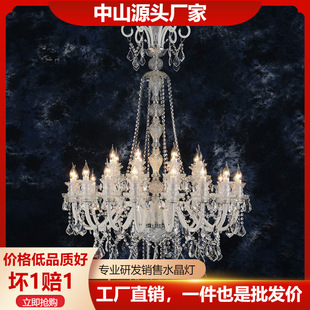 厂家直销水晶吊灯欧式复式楼别墅客厅灯婚庆礼宴酒店宴会厅大家居
