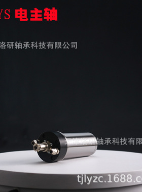 洛阳ZYS 150MD24Y16油雾润滑电主轴 150外径 磨削 水冷电主轴