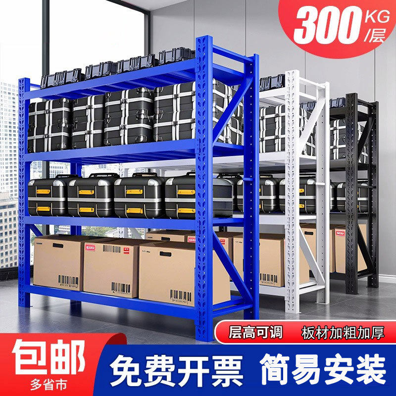 仓储货架铁板仓库快递超市家用储物架多层置物架重型货物收纳铁架
