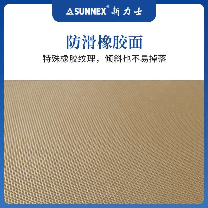香港SUNNEX新力士酒店上菜托盘椭圆形防滑快餐盘商用饭店专用餐盘
