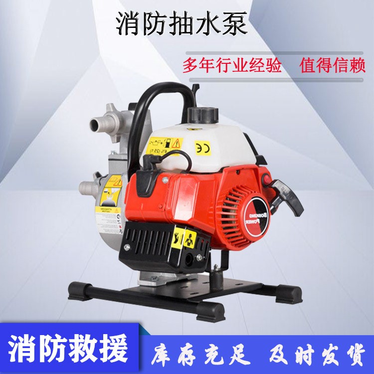 便携式手提QGZ40-35(1E40F-6)水泵1.45kW园林灌溉水泵