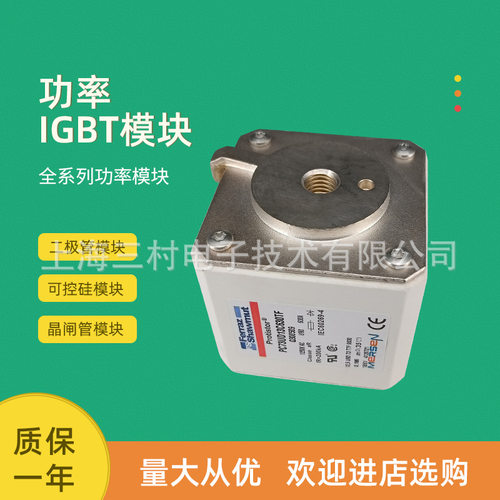 全新熔断器保险Q085252/D121GC75V250TF A086710/D121GC75V200EF