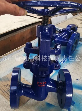 J41Y-25V铬钼钒钢法兰式截止阀 合金钢高温蒸汽截止阀 WC6 WC9