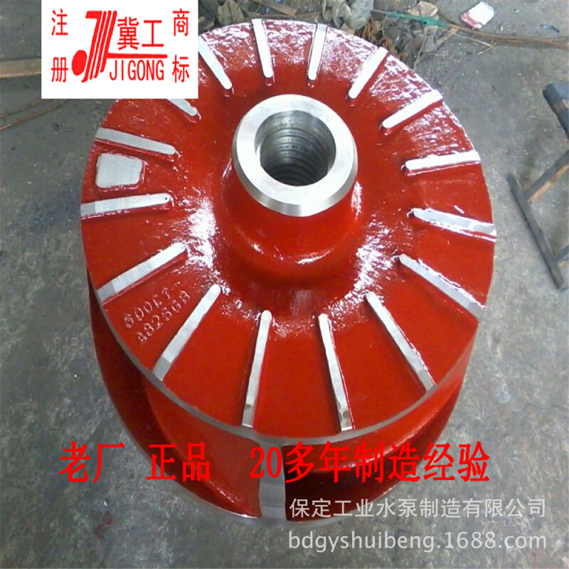 渣浆泵河北保定水泵厂矿用分数渣浆泵4/3C-AH ZJ渣浆泵 ZGB渣浆泵