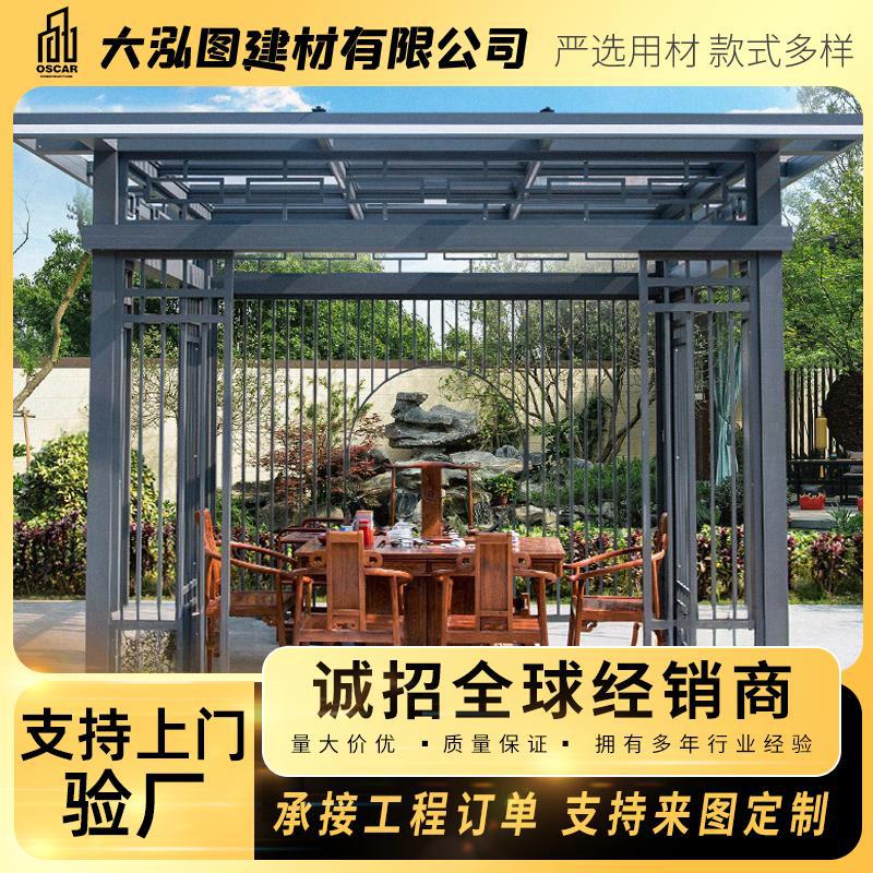 遮阳棚批发自动翻板铝合金凉亭亭子公园赫斯新中式文化订做防雨