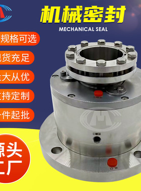 HKAF57 HKAF67 HKAF77 HKAF87 HKAF97 HKAF侧搅拌机械密封