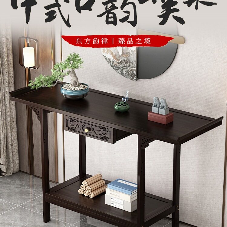 新中式玄关桌玄关台窄入户正对门轻奢装饰柜靠墙供桌家用香案条案