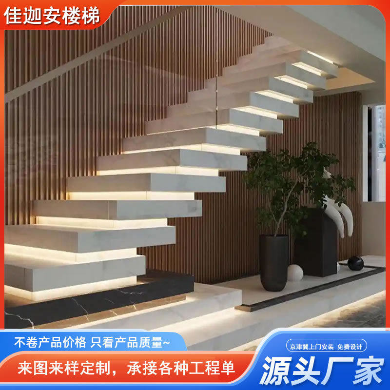 堆叠楼梯重叠式室内简约悬浮楼商场酒店家用层叠来样设计悬浮设计