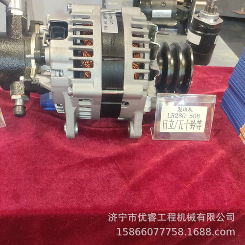 五十铃4HE1发动机发电机LR280-508 4HF1 4HK1