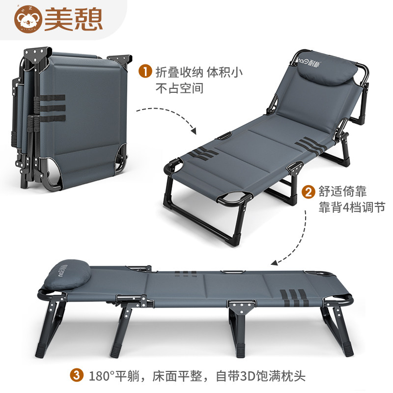 A9L单人午休折叠床办公室躺椅家用简易便携式行军床成人午睡