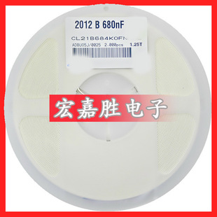 680NF 684K 0.68UF 贴片陶瓷电容0805 16V 电容 CL21B684KOFNNNE