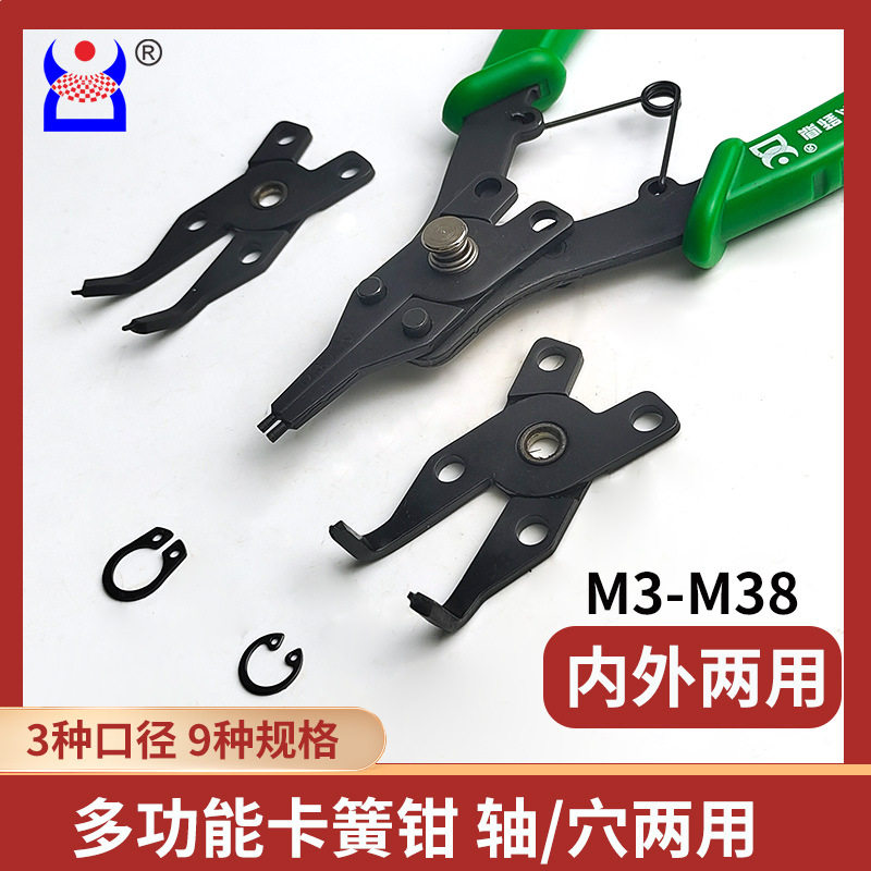 多功能卡簧钳内卡外卡两用卡环钳拆卸安装工具轴用孔用葫芦挡圈钳