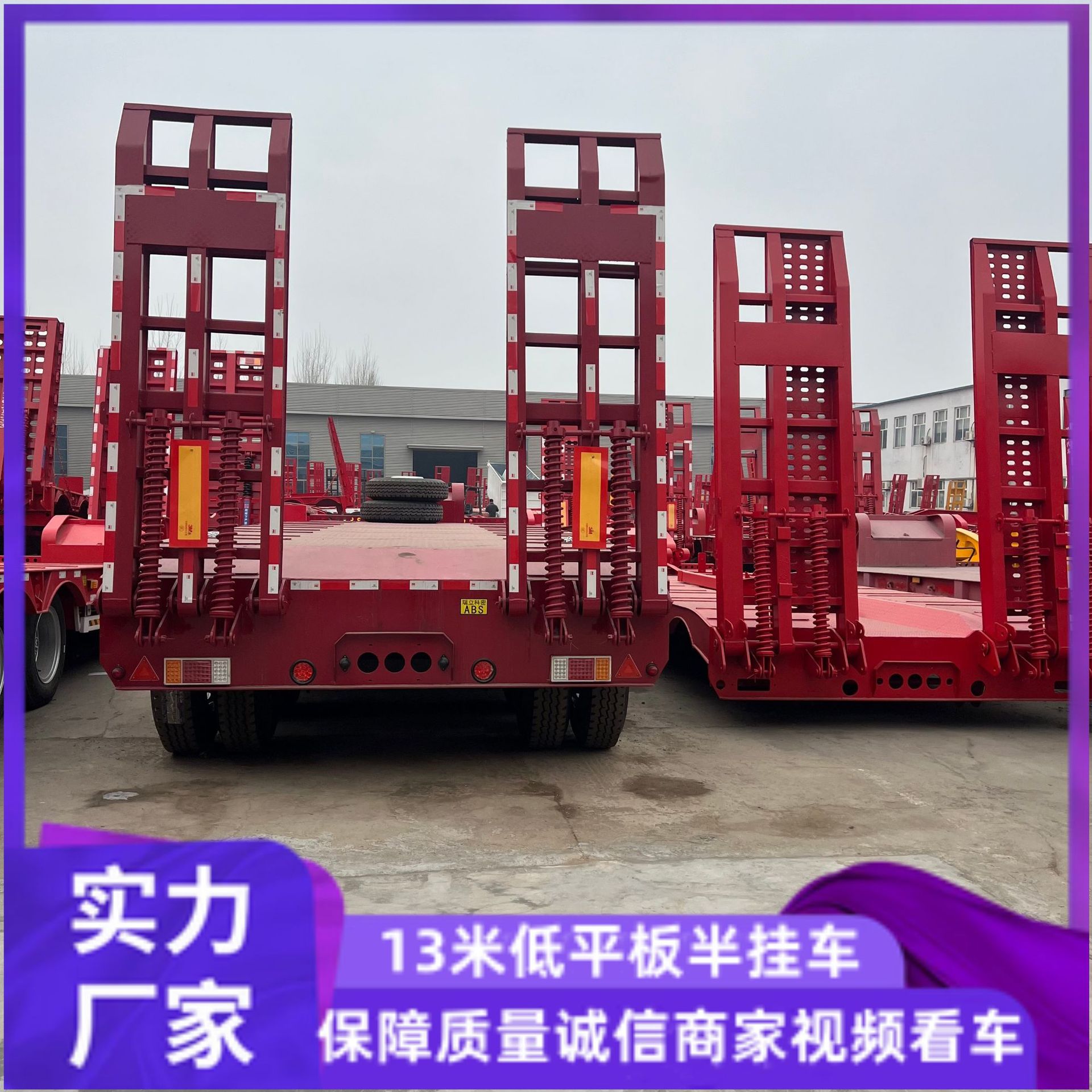 出口10米低平板拖车 单节普通爬梯 工程机械运输半挂车 中航鸿盛