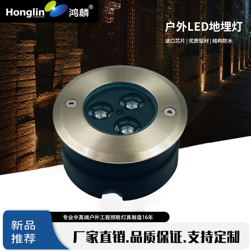 LED3W防眩超薄款户外防水地埋灯嵌入式广场花园草坪园林埋地射灯