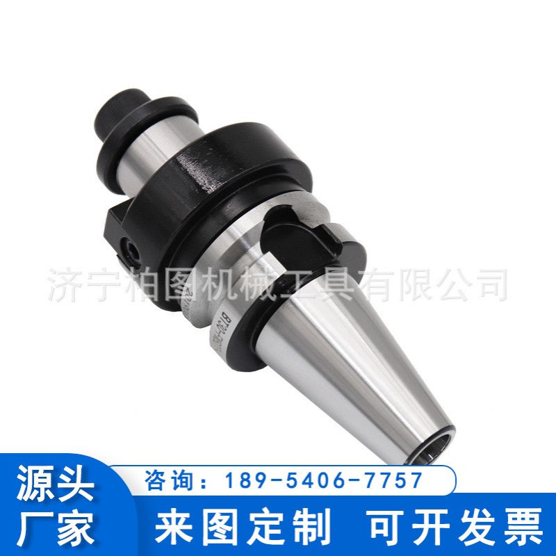 数控刀柄FMB铣刀盘吊杆铣BT30-FMB22/27/32-45/60/100L平面铣刀柄