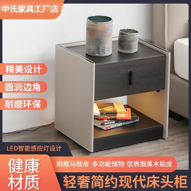 简约现代组装卧室多功能成人板式床头柜实木收纳抽屉柜子小户型