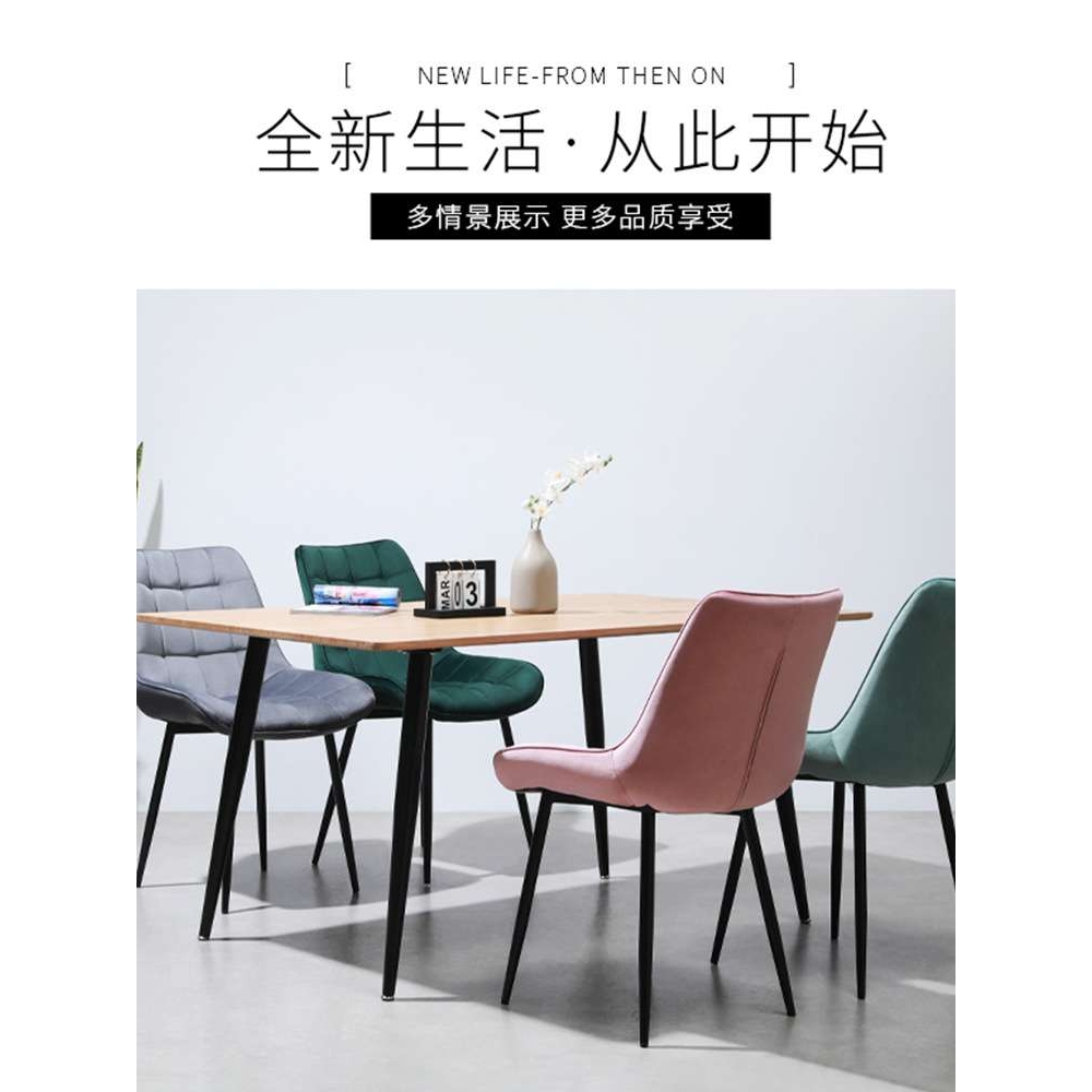 椅子绒布网红轻奢家用靠背餐椅书桌凳简约瓢椅靠背凳休闲布J&