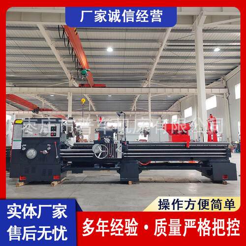 现货CW6280*3000普通车床带马鞍海口550导轨105孔径大连车床