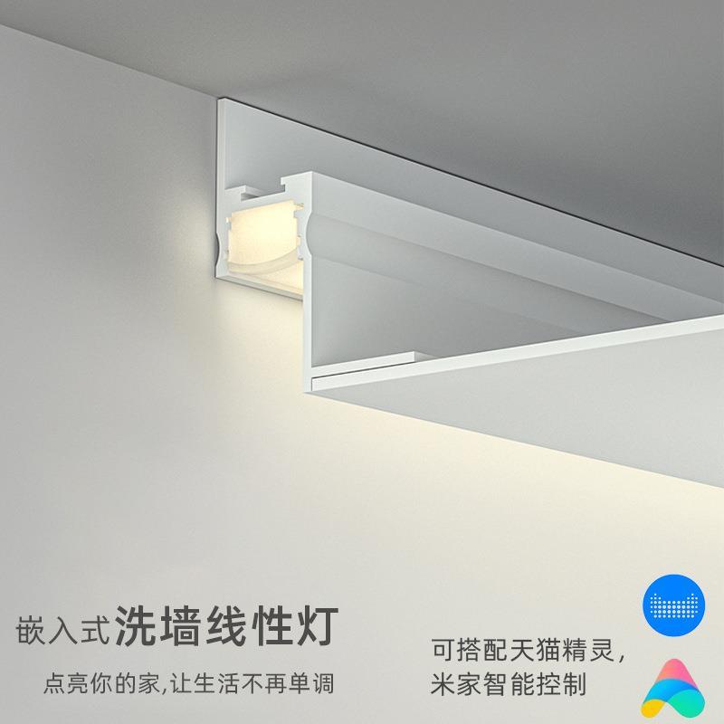 客厅悬浮吊顶线形灯槽led反光洗墙灯带走廊书房暗藏无主灯回光灯
