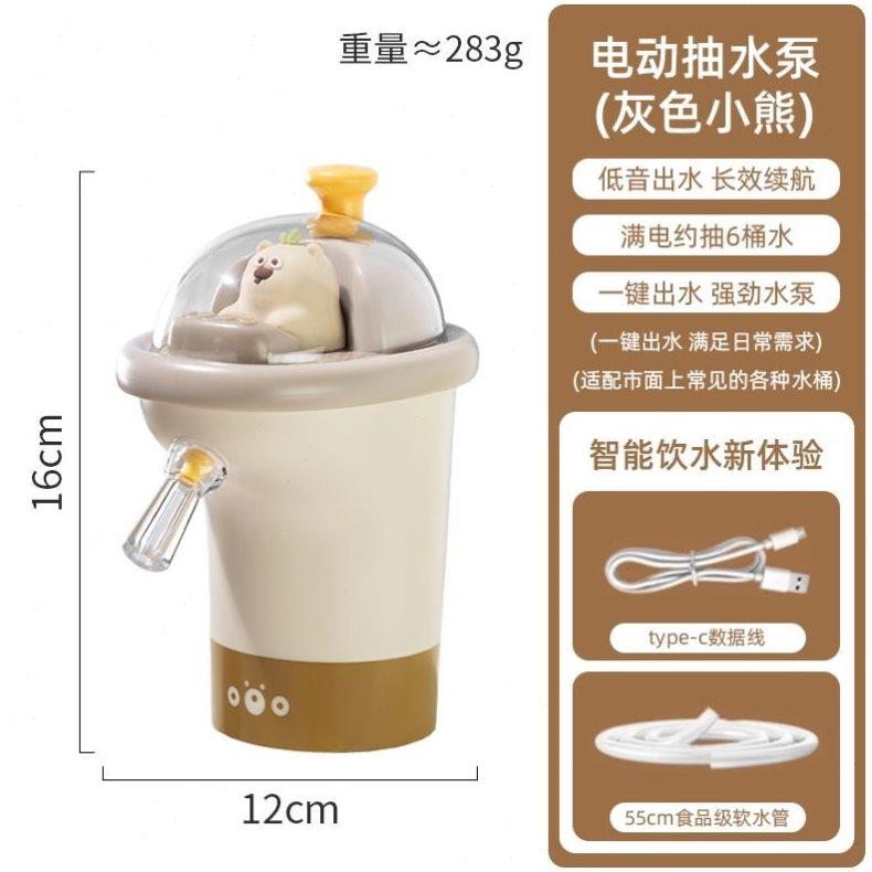 【新家的100个快递】桶装水抽水器电动压水器净饮水机矿泉水泵