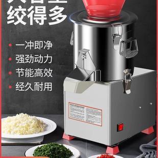 电动绞菜机家用切菜机搅馅机大蒜搅碎机剁菜机饺馅碎菜机商用大型