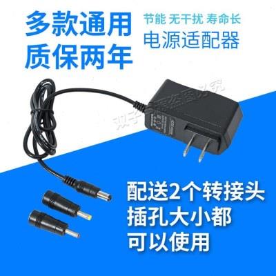 莱赛水平仪充电器配件LSG649S/SP/625S/609S/G666SL/SP/S/G632S