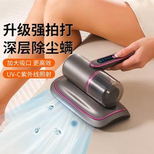 艾可熊无线除螨仪紫外线杀菌震动拍打大吸力手持无线家用除螨器