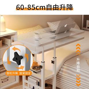 可移动升降床边桌电脑桌简约小桌子卧室家用学生书桌写字桌作业桌