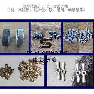 磁力机抛光液金属光亮剂抛光液研磨震动机不锈钢铝合金铜铁增亮剂
