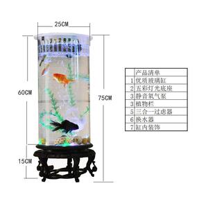 鱼缸客厅小型桌面圆柱形玻璃带氧气泵家用落地灯光创意生态水族箱