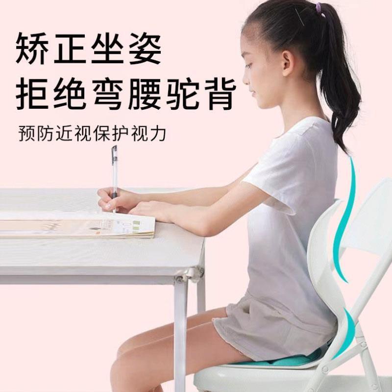 护腰坐姿椅儿童学生矫正坐垫椅靠垫一体防近视座久坐神器护脊美臀