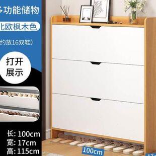 鞋 小型鞋 新款 柜简易翻斗家用门口极窄款 外楼道 架入户换鞋 凳翻斗式