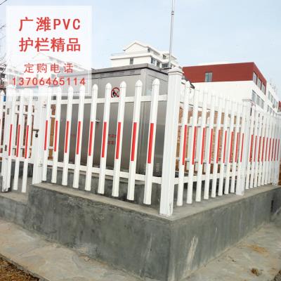 送立柱pvc塑钢护栏围墙围栏电力保护栅栏变压器护栏隔离栏杆围挡