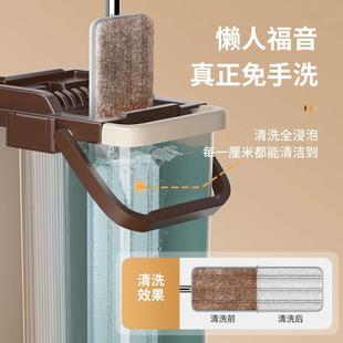 家用免手洗懒人自动洗脱水一拖地拖布净 美丽雅平板拖把2023新款