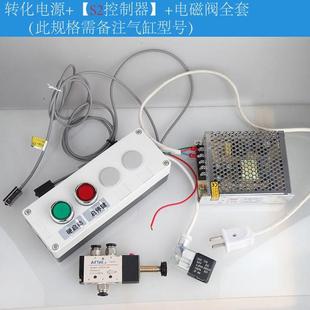 气动开关气阀气缸开关自动往复阀调速控制器二位电磁换向电机柜箱