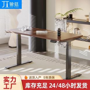 电脑学习升降桌架 双电机电动升降桌实木居家办公升降桌台式