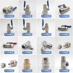 包邮 4分转2进水三通球阀开关接头自来水过滤器3分PE管净水器配件