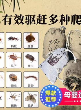 安全天然婴儿孕妇可用